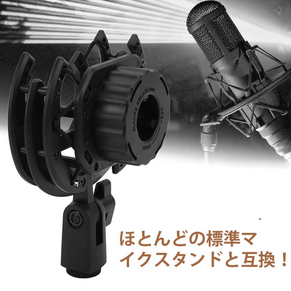 Amazon | マイクホルダー サスペンションホルダー マイク耐衝撃
